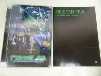 ★DVD【機動戦士ガンダム00/ダブルオー】全7巻セット　収納BOX入り
