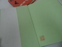 ★【安芸・備後の民話 　第一集・第二集】垣内稔編/未来社/中国地方/広島/岡山