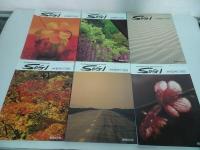 ★表現文化社　葬儀雑誌【Sog】まとめて12冊/葬儀・葬式・葬祭仏教