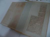 ★【西園寺公と政局　１巻~8巻】岩波書店