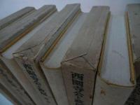★【西園寺公と政局　１巻~8巻】岩波書店