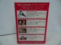 ★DVD【オードリー・ヘプバーンコレクション】【オードリー・ゴールデン・クラシックス・セット】 麗しのサブリナ & ティファニーで朝食を