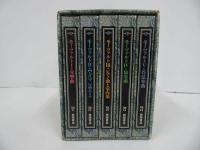★没後200年記念特別出版【モーツァルト】CD5枚セット