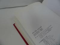★2007年【世界の名画　1000の偉業】二玄社/アート・美術・彫刻家