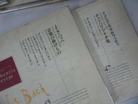 ★CD 【Authentic Best50】5枚セット/バッハ/ヴェルサイユの音楽/ルイ・クープラン/ドメニコ・スカルラッティ