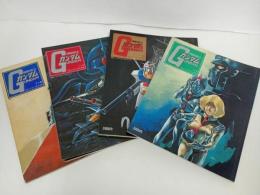 ★テレビマガジンデラックス　TV版　機動戦士ガンダムストーリーブック１~4巻セット/1981年・昭和56年