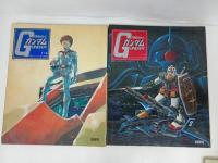 ★テレビマガジンデラックス　TV版　機動戦士ガンダムストーリーブック１~4巻セット/1981年・昭和56年