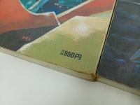 ★テレビマガジンデラックス　TV版　機動戦士ガンダムストーリーブック１~4巻セット/1981年・昭和56年