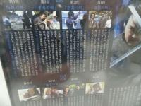 ★新品【柳生十兵衛七番勝負 最後の闘い】村上弘明.牧瀬里穂.西郷輝彦.富司純子.和泉元彌.西村雅彦