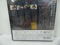 ★新品【柳生十兵衛七番勝負 最後の闘い】村上弘明.牧瀬里穂.西郷輝彦.富司純子.和泉元彌.西村雅彦