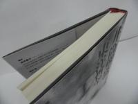 ★「井筒俊彦の東洋哲学」 澤井義次・ 鎌田繁／2018年初版