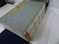 ★1981年【書跡名品集成】1帙7冊　神田喜一郎／