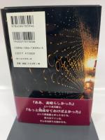 太陽の香り: 南フランス・ワイン紀行