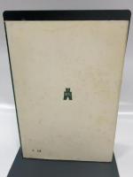 リルケと《軽業師》 (1958年)