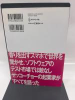 できないとは言わない。できると言った後にどうやるかを考える