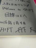 できないとは言わない。できると言った後にどうやるかを考える