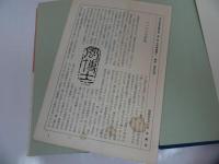 ★坂口安吾評論全集　全7巻／坂口安吾 、冬樹社