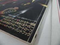 ★別冊 MEN’S CLUB【アイビ―特集号・アイビーPART2.3】まとめて5冊