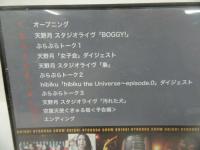 ★DVD　天野月【GO!GO! OTOKURA SHOW 1-3】3本セット