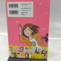 半径3メートルのカオス