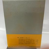 社長業の鉄則