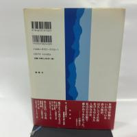 やきもの談義