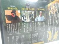★DVD【柳生十兵衛 七番勝負】村上弘明/夏八木勲/佐々木蔵之介/小沢真珠/千葉真一