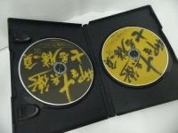 ★DVD【柳生十兵衛 七番勝負】村上弘明/夏八木勲/佐々木蔵之介/小沢真珠/千葉真一