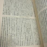 合唱音楽―その歴史と作品
