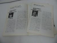★MY BIKE ENJOY MANUAL【カワサキの逆襲GPZ400・600R】マイバイクエンジョイマニュアル/昭和62年