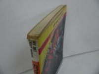 ★MY BIKE ENJOY MANUAL【カワサキの逆襲GPZ400・600R】マイバイクエンジョイマニュアル/昭和62年