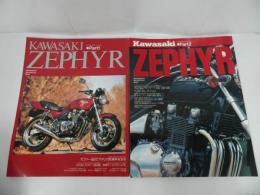 ★KAWASKI ZEPHYR カワサキ・ゼファー 雑誌2冊セット/ゼファー550・ゼファー1100