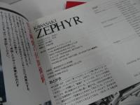★KAWASKI ZEPHYR カワサキ・ゼファー 雑誌2冊セット/ゼファー550・ゼファー1100