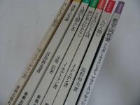 ★新教新書「人間の人間らしさ/落第人生論/神が来れるなら/イエスのたとえ話/一人の人間に/貧しい人々と福音/教会と同性愛」