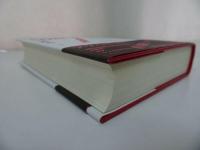 ★【切断する美学　―アヴァンギャルド芸術思想史ー】塚原史/芸術運動・未来派、ダダ、シュールレアリズム、岡本太郎、荒川修作