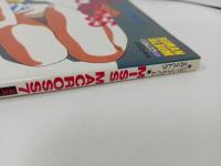 ★1995年ロマンアルバムエクストラ　MISS MACROSS ミス・マクロス/徳間書店