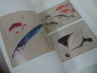 ★図録【魚のすがた展 ーみる・釣る・喰う・祈る・遊ぶー】2006年