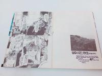 ★DARK WHISPER　ダークウィスパー　-闇のささやき- 1巻・2巻/山下いくと