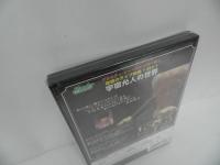 ★新品【宇宿允人の世界 待望のライブ映像!2005】DVD/未開封