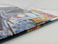 ★蒼き鋼のアルペジオ-アルス・ノヴァ-造艦技術大全　モデルグラフィックス編
