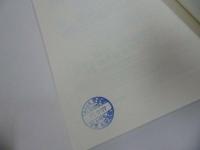 ★【Q&A 独占禁止法と知的財産権の交錯と実務 】永口学/ 工藤良平