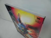 ★【機獣新世紀ゾイド ZOIDS 公式ファンブック2】コロコロコミック特別編集/2001年