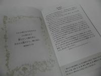 ★【日々の黙想　366日で読む聖書】ニーナ・スミット／キリスト・哲学・宗教・聖書・メッセージ・礼拝