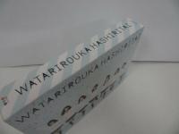 ★渡り廊下走り隊【WATARI ROKA HASHIRITAI　ベストアルバム】Best Album /3CD＆2DVD+ブックレット/AKB48