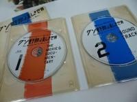 ★ Blu-ray【 クソ野郎と美しき世界 】稲垣吾郎 草彅剛 香取慎吾