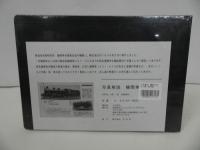 ★新品【写真解説　機関車進歩の跡】復刻版/鉄道知識普及会編・2002年・リトルジャパンモデルス