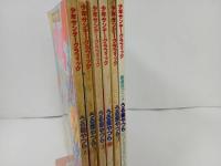 ★少年サンデー・コレクション　うる星やつら　6冊セット/昭和57年