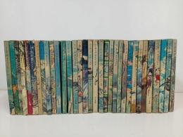 ★リーダーズダイジェスト　1967年~1970年まとめて33冊