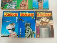 ★藤子不二雄　異色短編集　全6巻/ミノタウロスの皿/やすらぎの館/ノスタル爺/夢カメラ/鉄人をひろったよ/ウルトラスーパーデラックスマン
