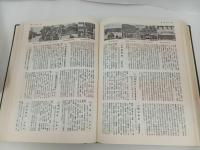 ★昭和38年　神社名鑑/神社本庁　神社名鑑刊行会
